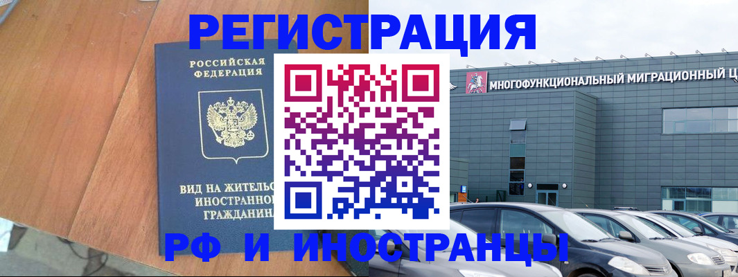 найти адрес прописки в Камчатской области