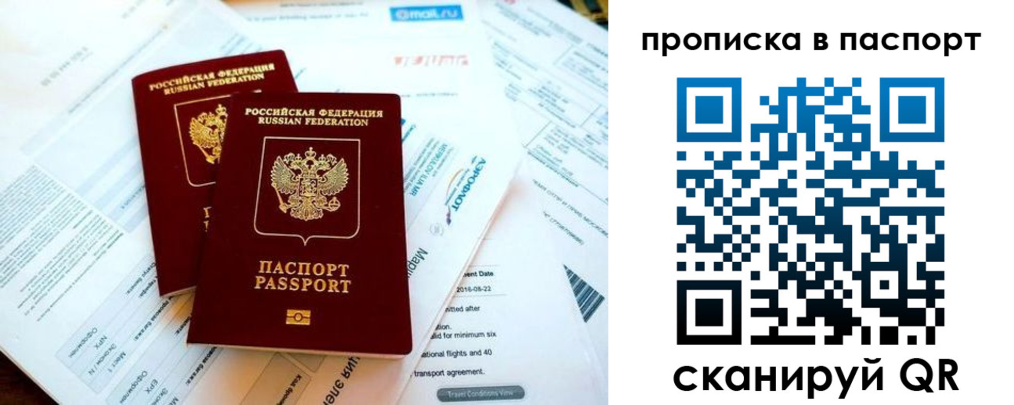 найти адрес прописки в Камчатской области