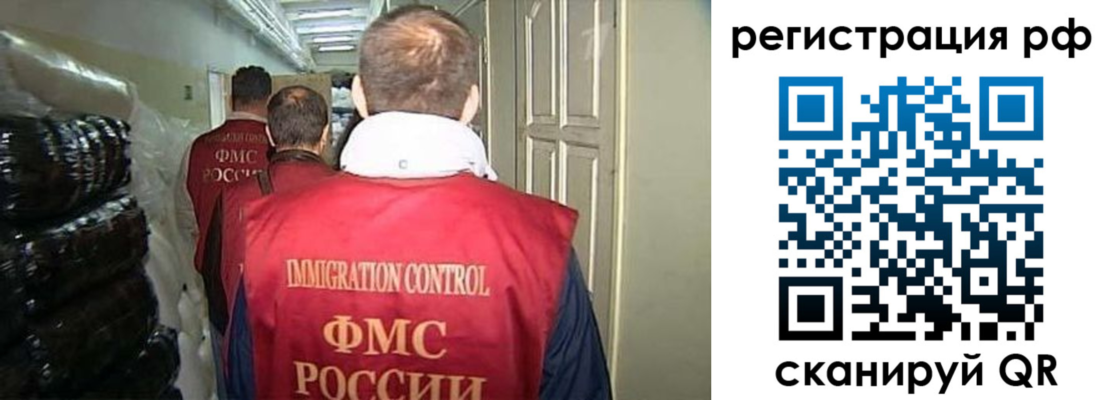 временная регистрация собственник в Камчатской области