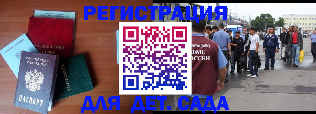 временная регистрация госуслуги в Камчатской области